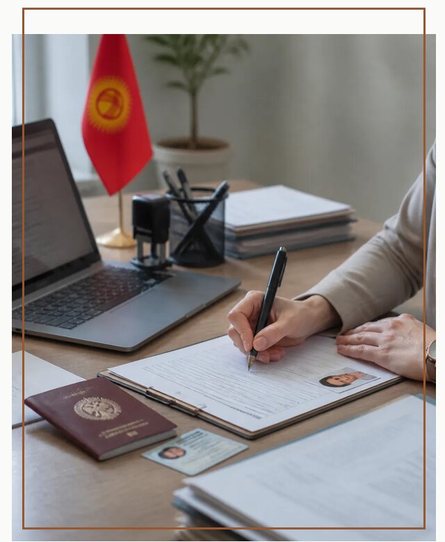 Оформление гражданства Кыргызстана под ключ с сопровождением в Кольчугине